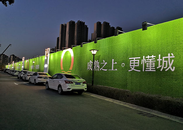 中駿世界城圍擋展示|地產(chǎn)導(dǎo)視